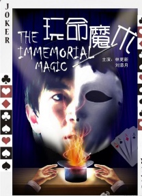学生的性爱日记